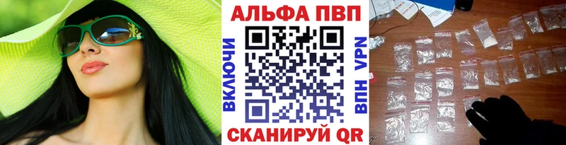 APVP СК КРИС  купить наркоту  Саров 