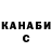 Марихуана Ganja okun