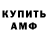 Amphetamine VHQ Sandi 8989