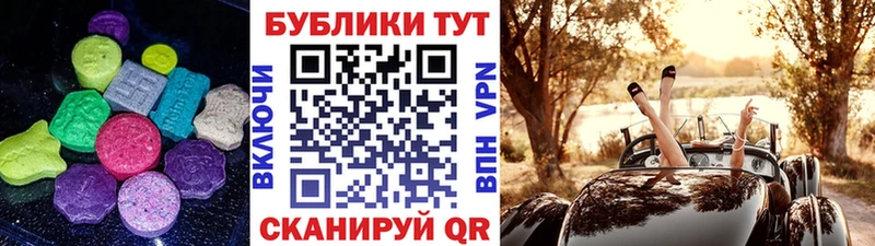 Ecstasy MDMA  Саров 