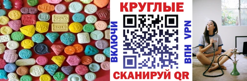 ЭКСТАЗИ Cube Саров