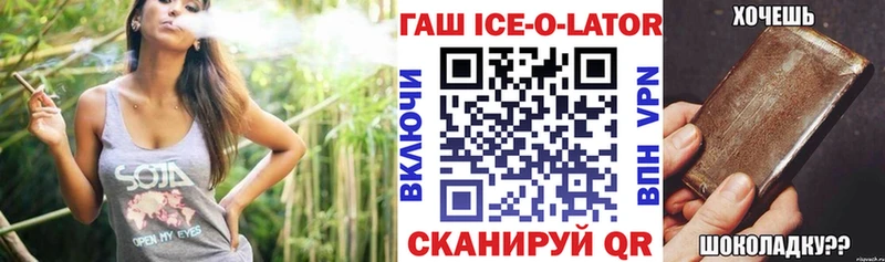 KRAKEN tor  Саров  ГАШ Изолятор 