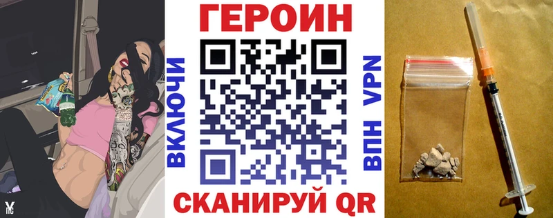 Героин белый  Саров 
