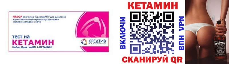 КЕТАМИН VHQ  цены наркотик  Саров 