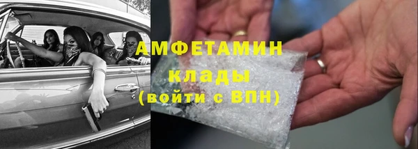 кокаин колумбия Арсеньев