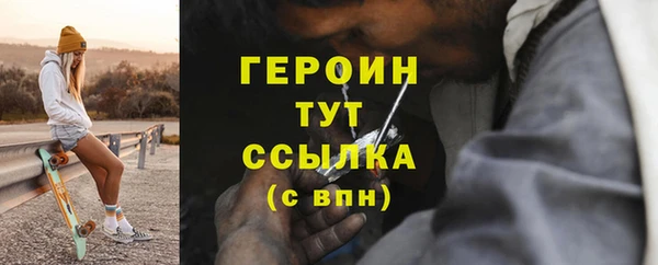 кокаин колумбия Арсеньев