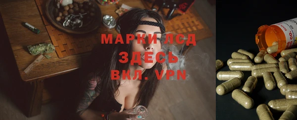 марихуана Армянск