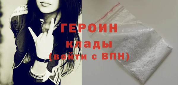 кокаин колумбия Арсеньев