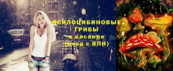 марихуана Армянск