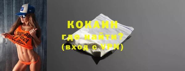 кокаин колумбия Арсеньев