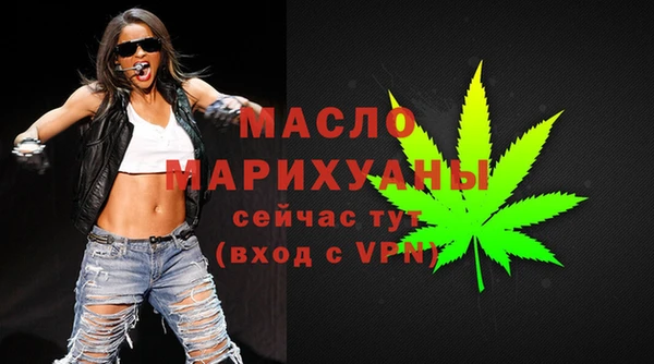 марихуана Армянск