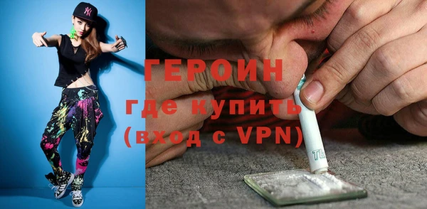 кокаин колумбия Арсеньев