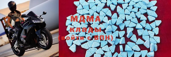 марихуана Армянск