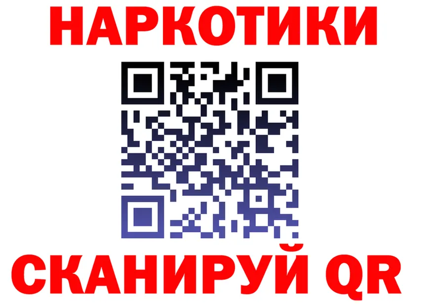 Купить наркотик это клад Саров