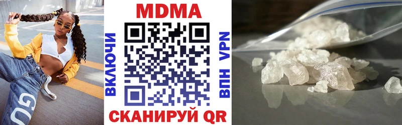 MDMA VHQ  купить   Саров 