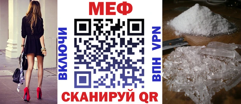 МЕФ 4 MMC  Саров 