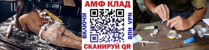 как найти   Саров  Первитин кристалл 