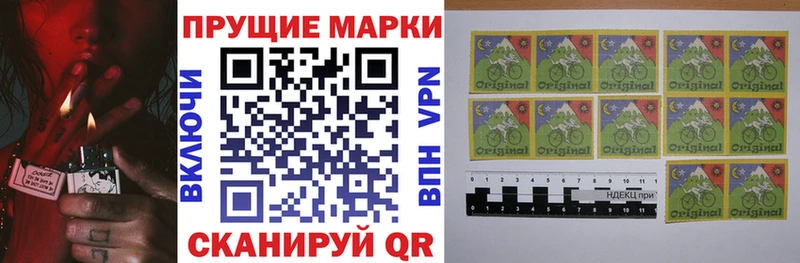 Марки N-bome 1,5мг Саров