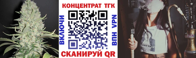 закладка  Саров  Дистиллят ТГК Wax 